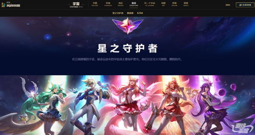 英雄联盟跨界漫威 IP宇宙的再开拓与游戏动漫产业新可能