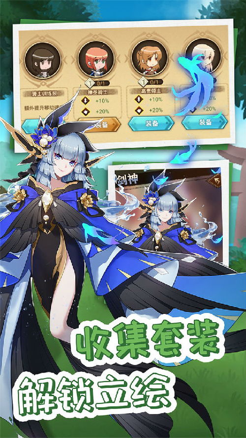 《开拓幻想篇》手游破解版下载背后的警示 版权、安全与合法娱乐的博弈