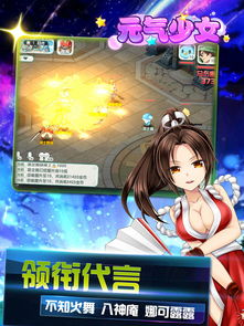 探索《元气少女》 沉浸式二次元3D回合制手游的奇幻世界